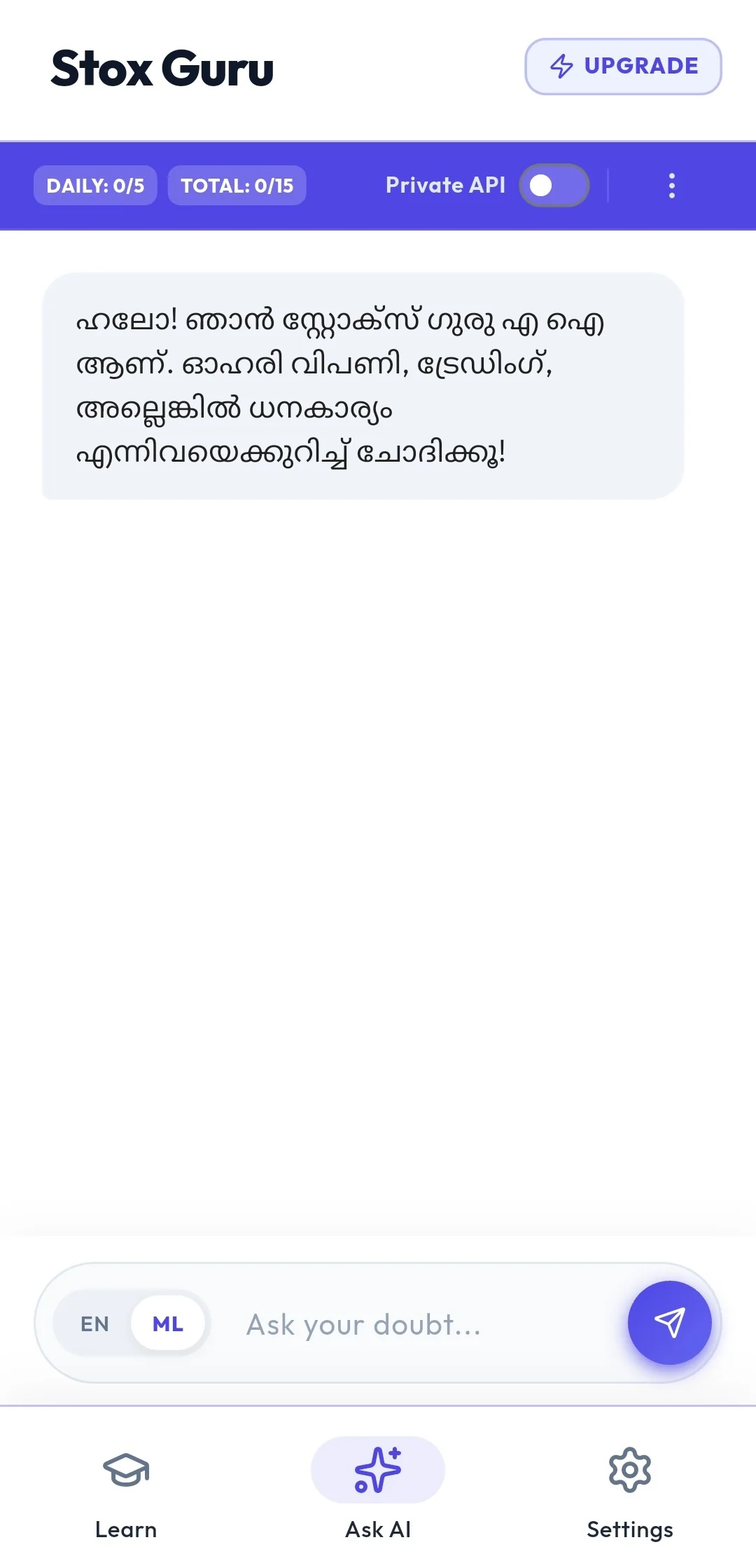 Stox Guru Ask AI Screen